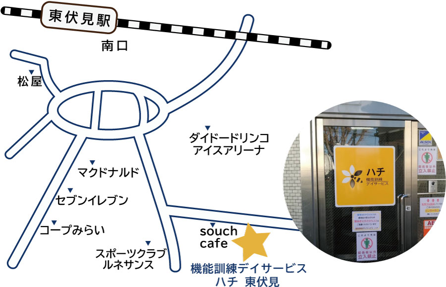 機能訓練デイサービスハチ東伏見の地図